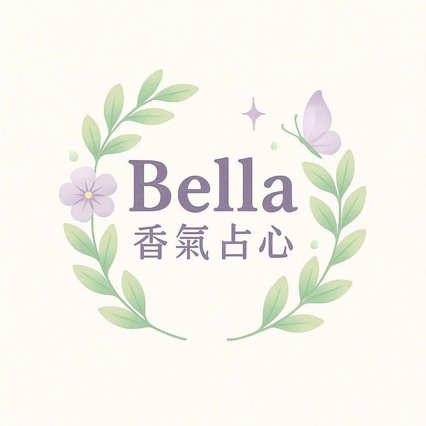 個人星盤解析預約