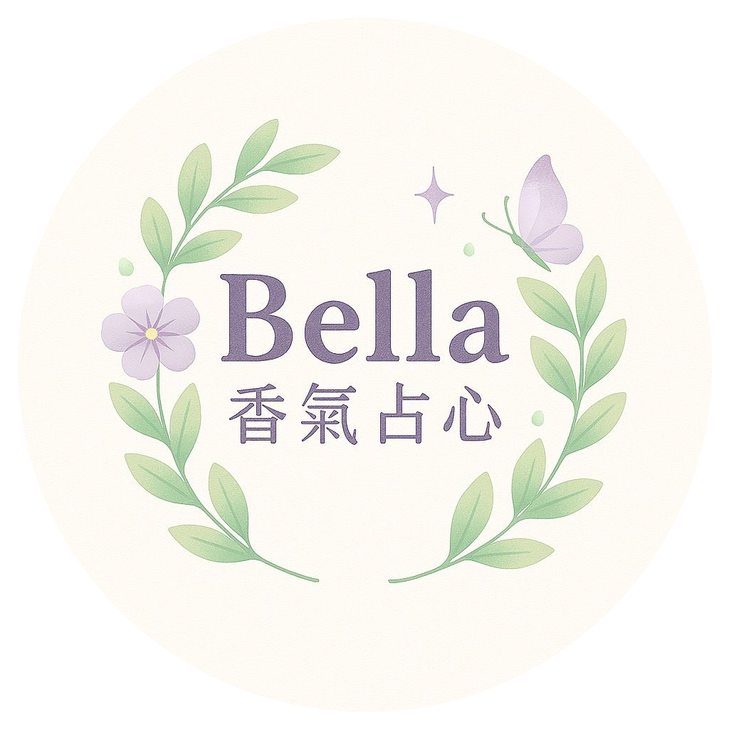 Bella香氣占心
